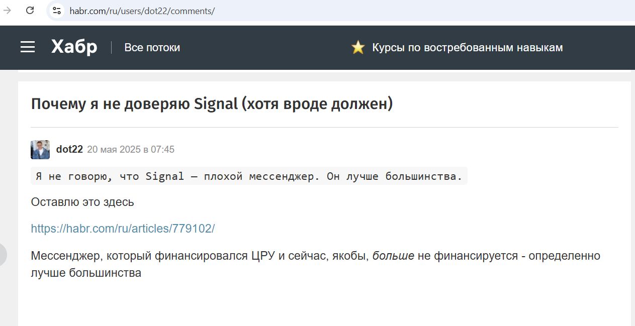 Moroz_Igor_001__SoR_043__-Habr.jpg Moroz_Igor_001__SoR_043__-Habr.jpg